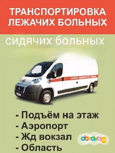 Патронажная служба
