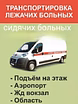 Патронажная служба