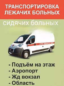 Патронажная служба