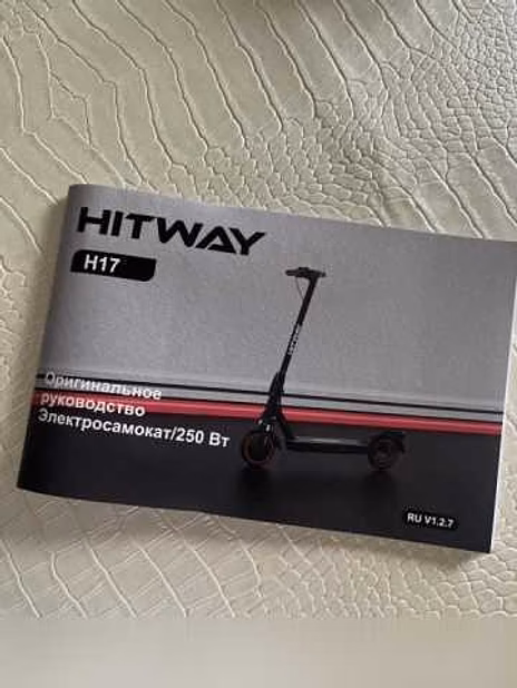 Продам: электросамокат HITWAY