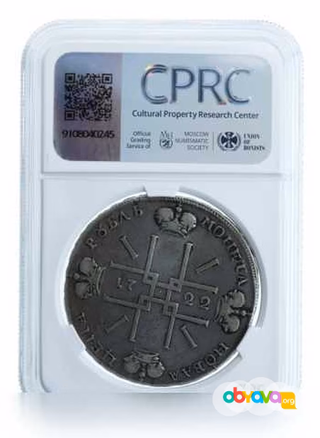 Продам: 1 рубль 1722 Петр 1 слаб cprc (цикц) VF3