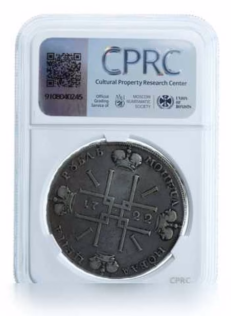 Продам: 1 рубль 1722 Петр 1 слаб cprc (цикц) VF3