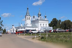 Поездка в Годеново-Троице-Сергиеву Лавру