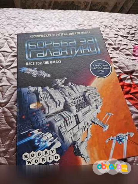 Продам: настольна игра Борьба за галактику в Казани