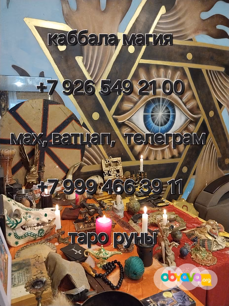 Делаю расклад на день