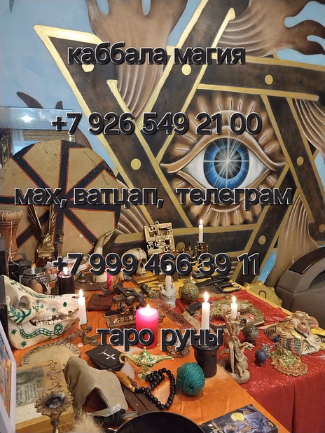 Делаю расклад на день