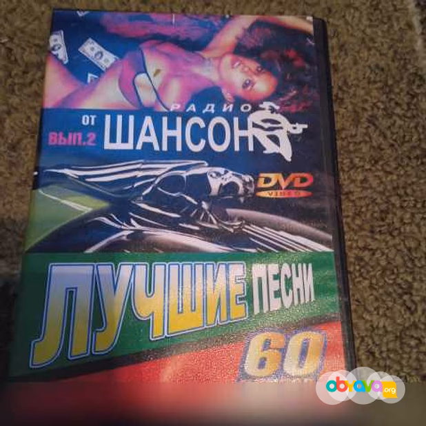 Продам: фильмы и мультфильмы на ДВД (DVD) в Железнодорожном
