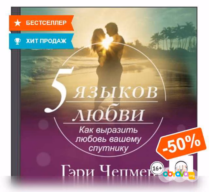 Продам: аудиокниги