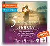 Продам: аудиокниги