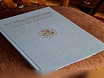 Продам: комплект книг для библиотеки учителя