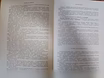 Продам: раритетная книга в Керчи