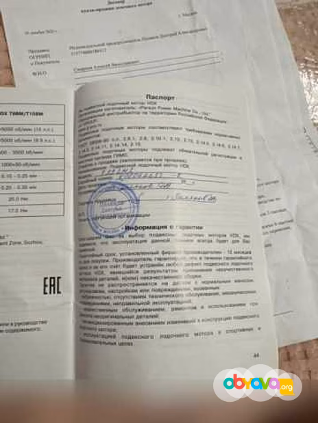 Продам: лодочный мотор Hdx 9.9