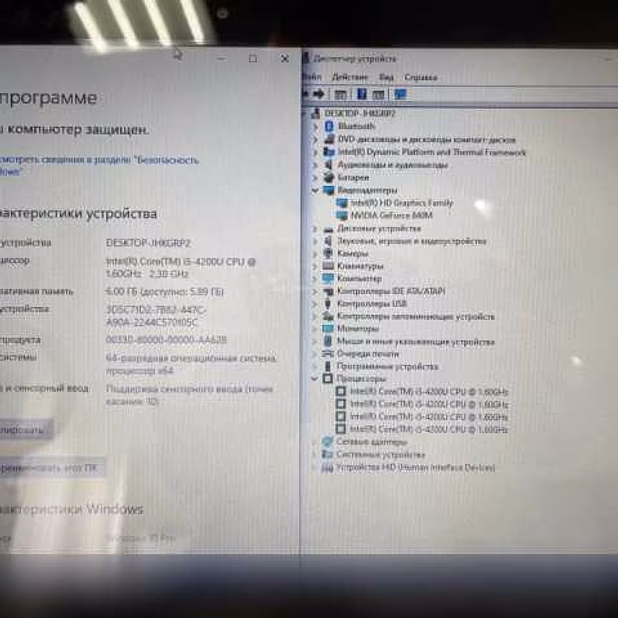 Продам: ноутбук (HD, Touch) Asus S451L