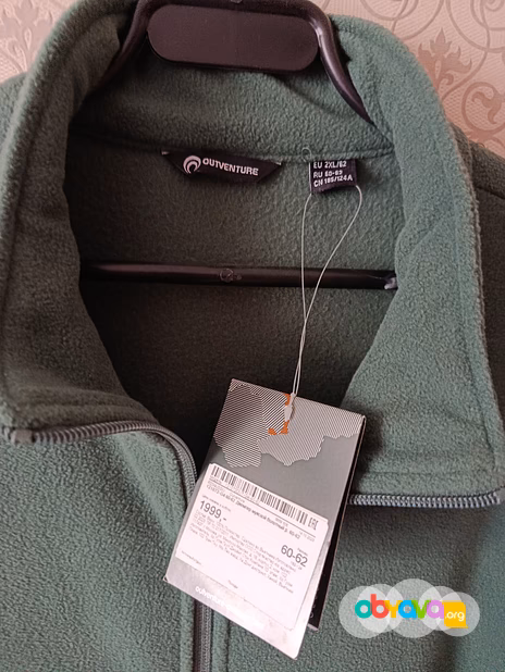 Джемпер флисовый мужской Outventure р.60-62