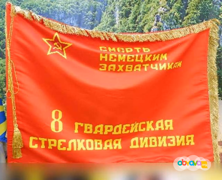 Предложение: ИЗГОТОВЛЕНИЕ ФЛАГОВ
