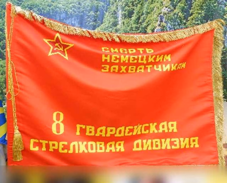 Предложение: ИЗГОТОВЛЕНИЕ ФЛАГОВ