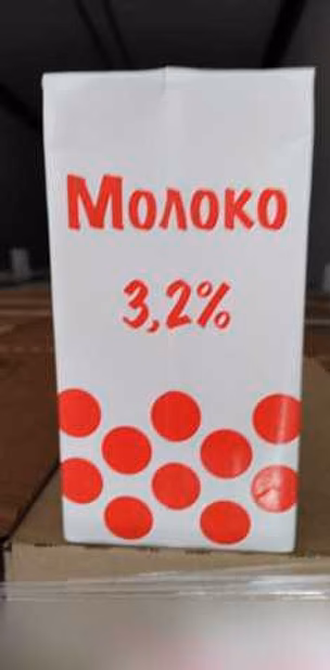 Продам: молоко Липецкое Горох
