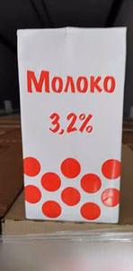 Продам: молоко Липецкое Горох