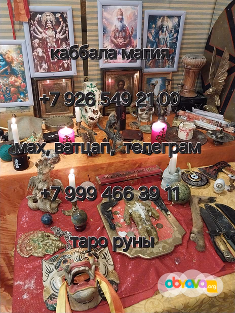 Делаю расклад на день