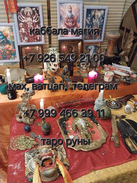 Делаю расклад на день