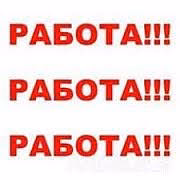 ТРЕБУЕТСЯ штукатур или готовая бригада