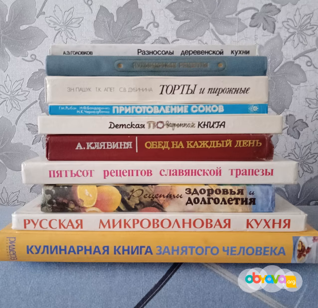 Книги по кулинарии