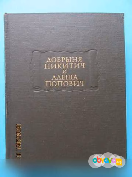Продам: продаю домашнюю библиотеку в Новосибирске