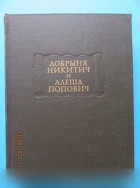Продам: продаю домашнюю библиотеку в Новосибирске