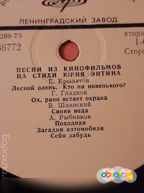 Продам: виниловые пластинки СССР "Дин Рид" и дру в Люберцах