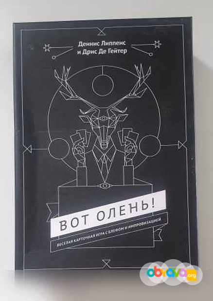 Продам: настольные игры в Тюмени