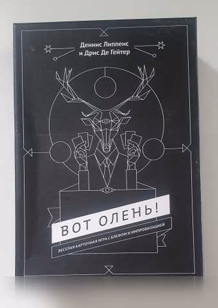 Продам: настольные игры в Тюмени