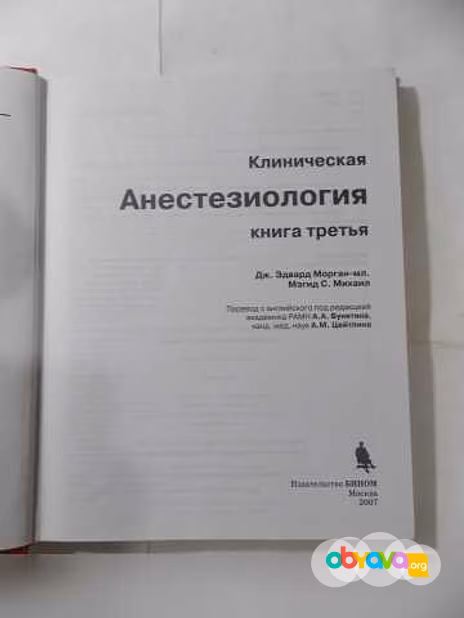 Продам: книги по народной и официальной медицине в Санкт-Петербурге