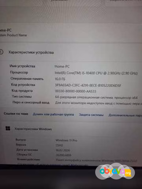Продам: стол компьютер игровой
