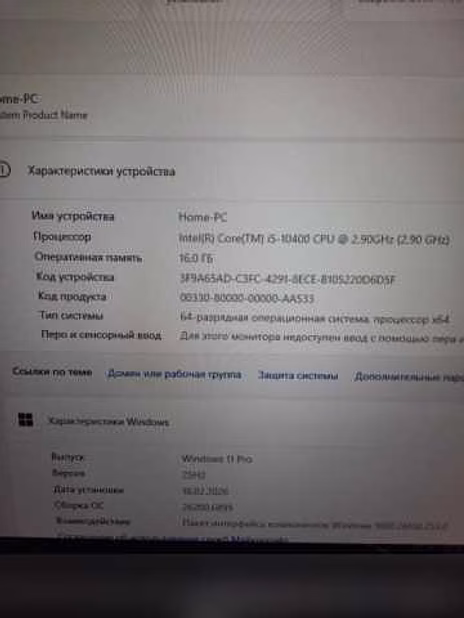 Продам: стол компьютер игровой