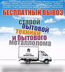 Куплю: швейную машину Чайка ДРУГИЕ В ПЛАТИКОВОМ КОРПУСЕ в Омске