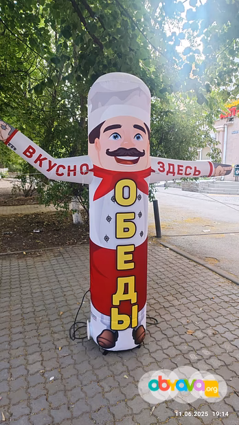 Надувная фигура указатель