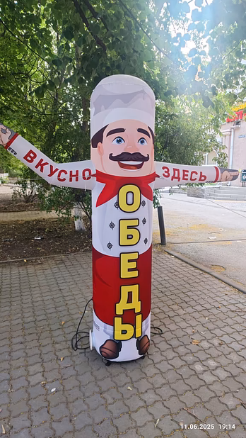 Надувная фигура указатель