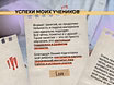 Репетитор по математике онлайн
