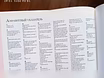 Продам: книга в Москве