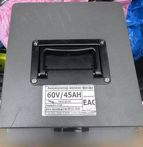 Продам: новый аккумулятор Amiko 60/45