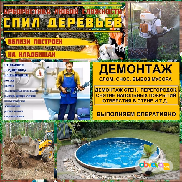 Благоустройство, работы по благоустройству профессионально