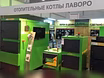 Продам: промышленные котлы Лаворо