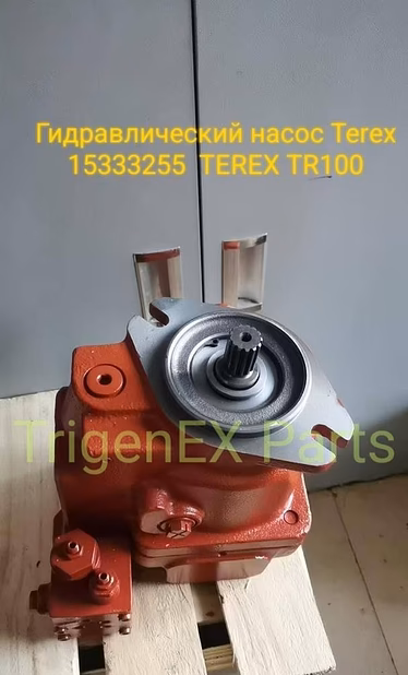 ⚙️ Продам: Насос гидроусилителя Terex 15333255 (Рулевой насос)