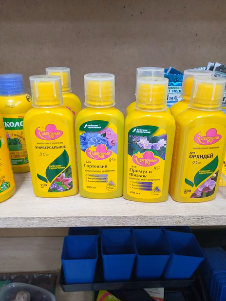 Посетите магазины,,Дача+,,г.Арамиль