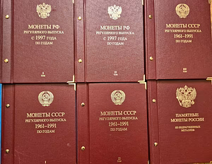 Продам альбомы монет