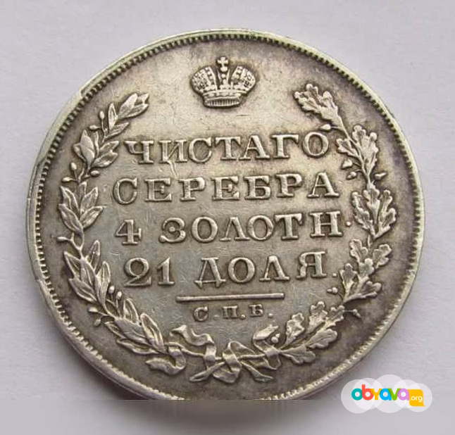 Продам: серебряная монета 1 рубль 1829 СПБ нг