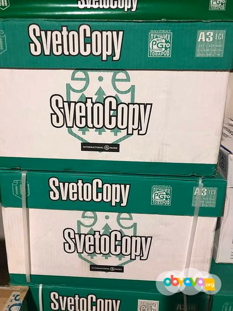 Бумага А3 Светокопи