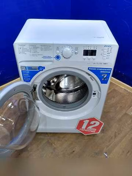 Стиральную машину-автомат Indesit 7 кг 