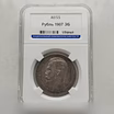Продам: 1 рубль 1907 (эб) ннр AU55 aUNC, густая