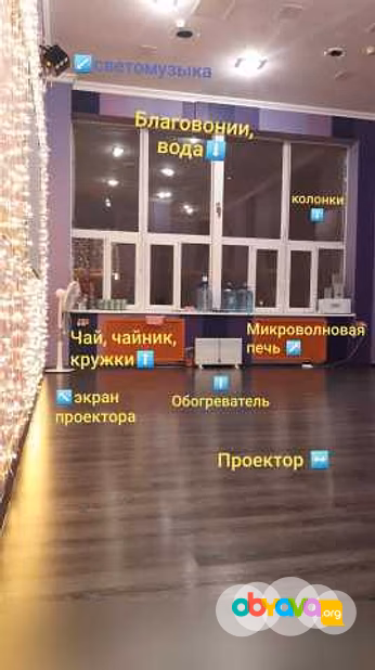 Предложение: аренда зала аренда лофта в Москве